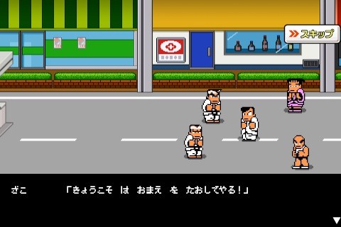 kunio33