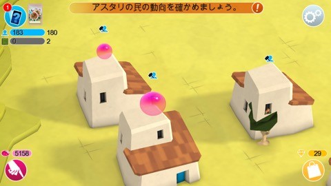 godus_rrrrr3