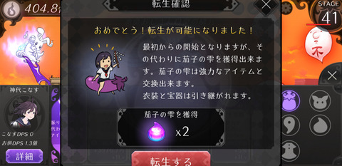 nekode-10