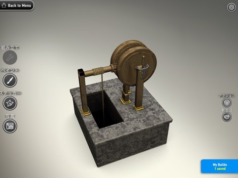 plamo_11