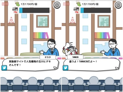 nantokar