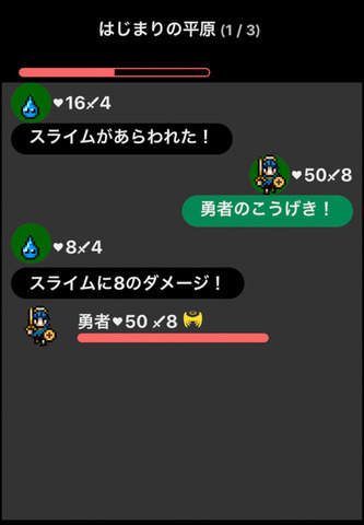 yu-3