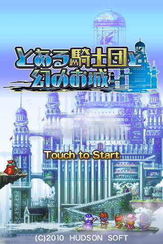toarukisi01