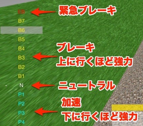 trainats4