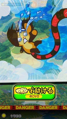 sarupyon1