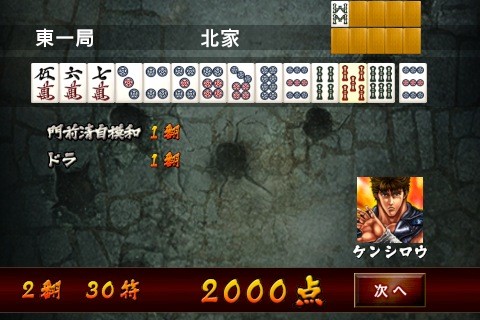 mjsengoku19