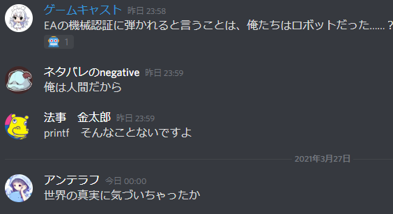 Apex Legends プレイに必要なeaアカウント 認証ゲームが難しすぎて取得困難に あまりにも難しいのでeaアカウント作成 Rta大会を開いた結果 驚きの事実が判明する Apex Legends プレイに必要なeaアカウント 認証ゲームが難しすぎて取得困難に あまりにも難しいのでeaアカウント作成 Rta大会を開いた結果 驚きの事実が判明する