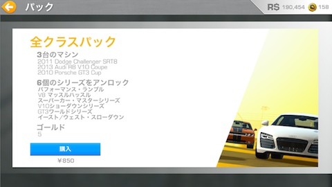 rr 2
