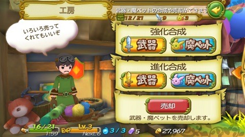 seiken_12