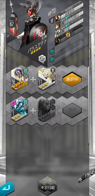 ガチャ課金しない方が楽しいrpg d 2 真 女神転生 リベレーション レビュー これは実質 デビルサマナー18 ガチャ課金しない方が楽しいrpg d 2 真 女神転生 リベレーション レビュー これは実質 デビルサマナー18