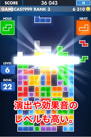 tetris03