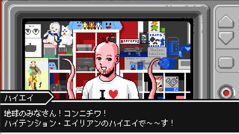 エイリアン チューバ W オメガ 火星人配信者の90日 がios Android向けに配信開始 地球のゲームを学び 実況してチャンネル登録者を増やそう レイワゲームズ エイリアン チューバ W オメガ 火星人配信者の90日 がios Android向けに配信開始 地球のゲームを学び 実況してチャンネル登録者を増やそう レイワゲームズ