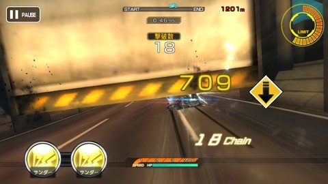 ff7_gbike14