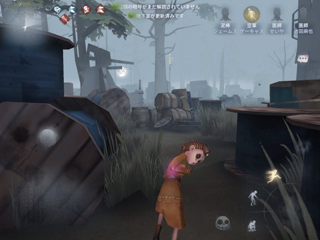 Dead By Daylight スマホ版と言えるほど面白い Identity V 第五人格 レビュー 狩る愉悦と 逃げる緊張感 両方を味わえる対戦ゲーム