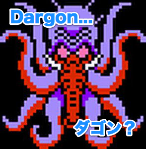 dagon