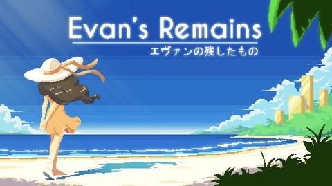 evan0001