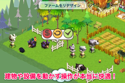 tinyfarm05