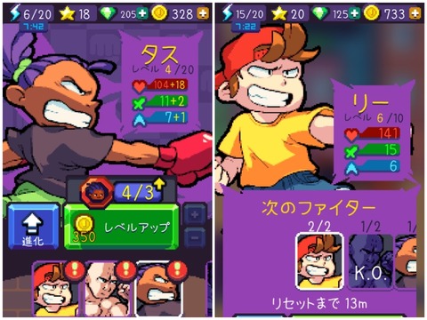 combo02