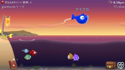 Fish Out Of Water!
