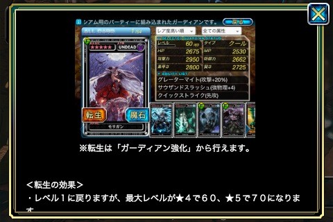 gc4