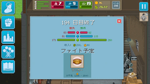 punchclubrr-3