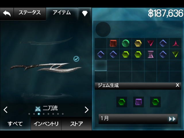 物語を知ると3倍楽しい Infinity Blade Ii 大ヒットで分断された物語を語ろう 32bit遺産第7回