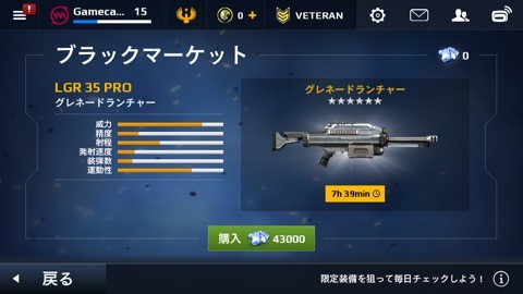 ゲームキャスト 面白いゲームは ここから