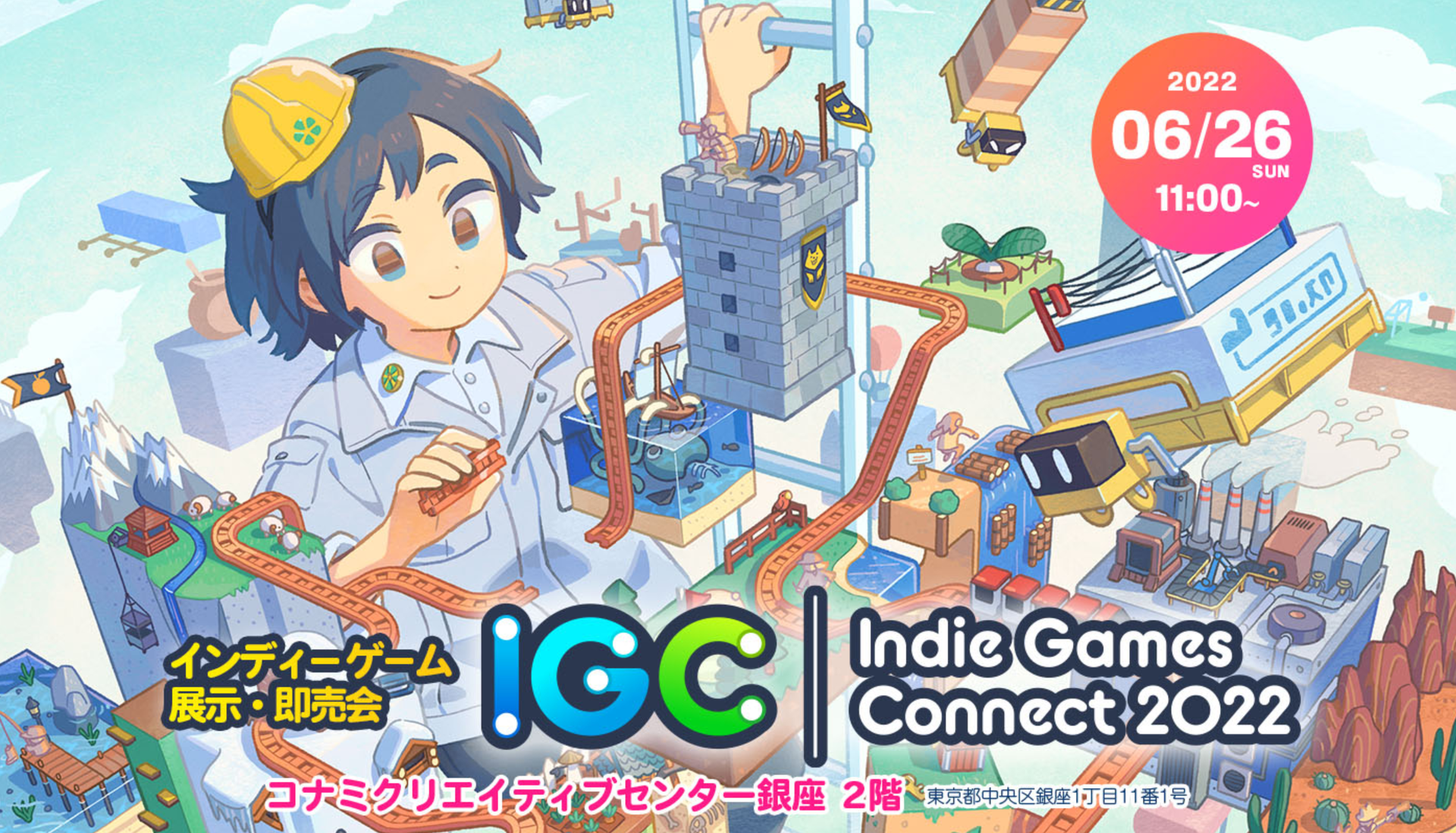 コナミ 無料で出展できるオフラインのインディーゲーム展示 即売会 Indie Games Connect 22 の6月26日開催を発表 申し込みは4月22日まで