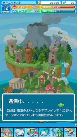 puyo (1)