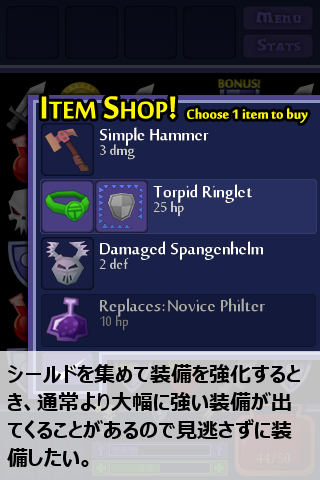 dungeonraid03