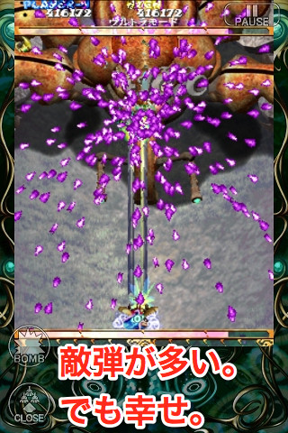 mushi08