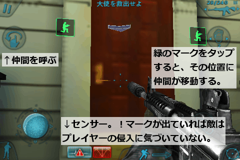 rainbow6_02