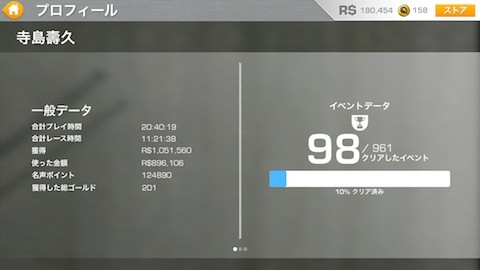 rr 1