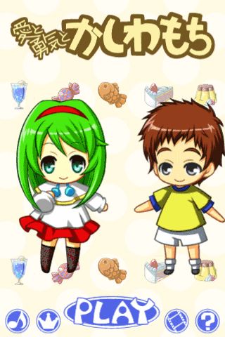 mochi_title