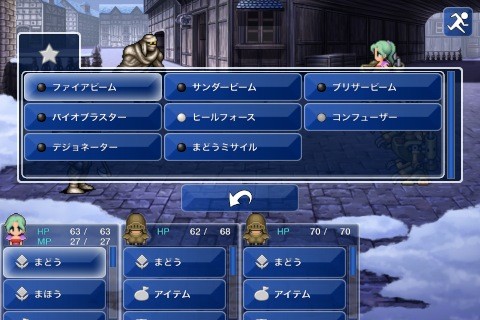 fainal fantasyVI10