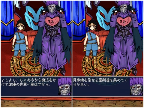 seiken03
