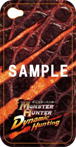 monsterhunter2