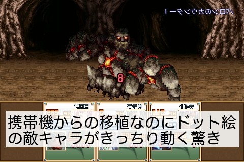 gensou02