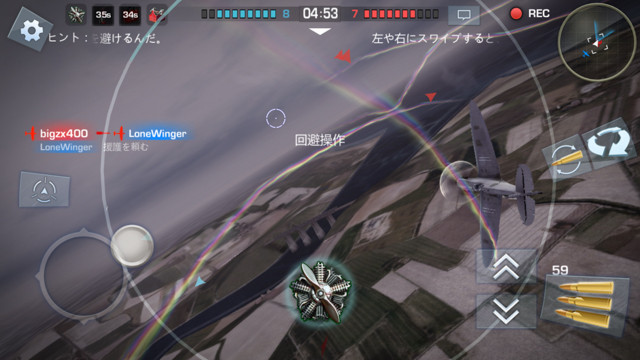 第2次世界大戦の戦闘機で戦う War Wings レビュー 絶妙なバランスとテンポに止められない中毒性アリ