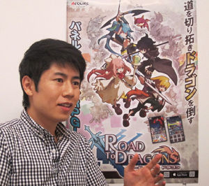 nakamura