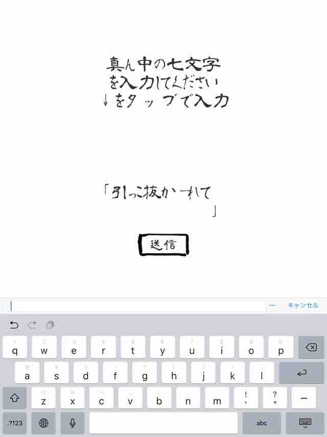 見知らぬ人と対戦 協力して俳句を作る 五七五オンライン レビュー キサマは俺の考えた句の後を継げるか 見知らぬ人と対戦 協力して俳句を作る 五七五オンライン レビュー キサマは俺の考えた句の後を継げるか