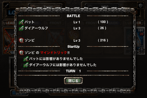 kingdomconquest01_12