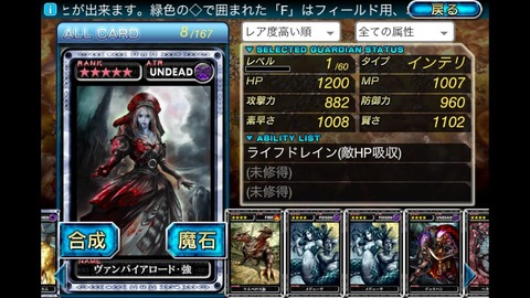 gc4