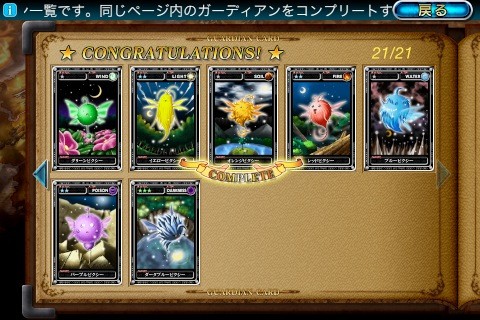 gc2