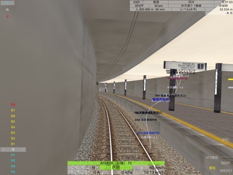 ats2_rr1