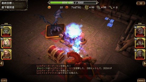 wizrogue_4