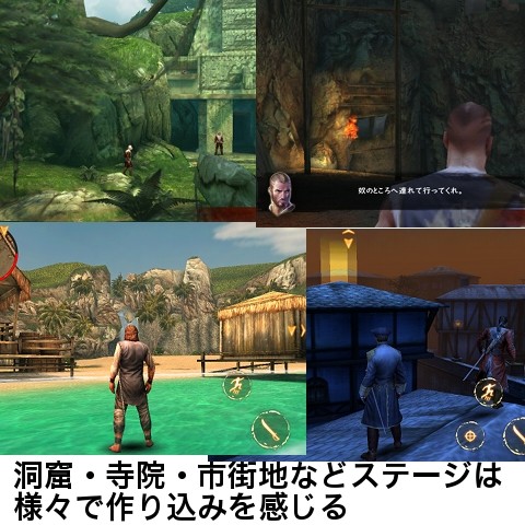 backstab05