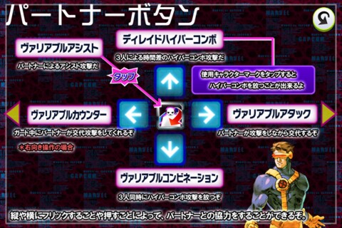 mvc2_11
