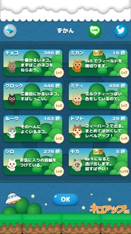 nekoup_dx_a1