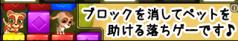 sumaho_oti